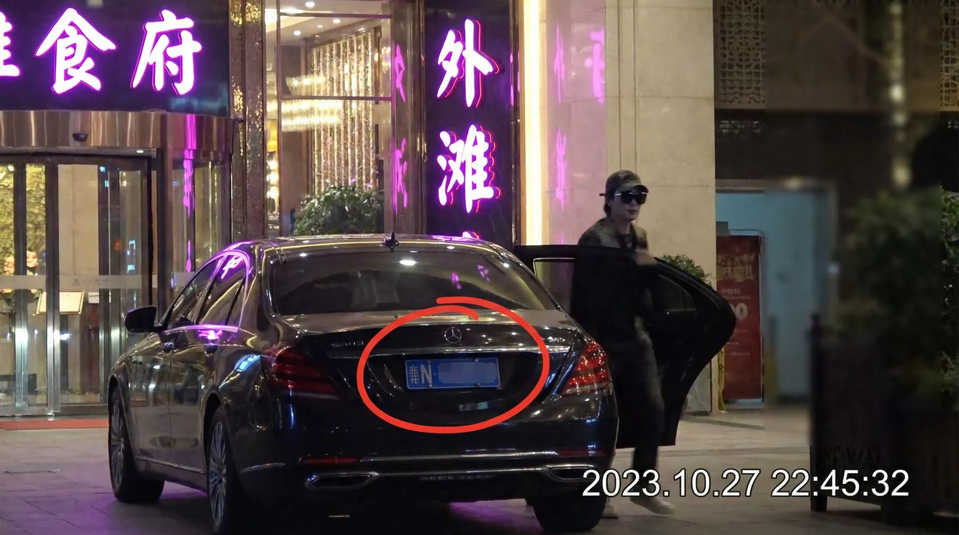 91暗网 - 相关推荐精选，更多内容持续更新 - 某明星深夜现身高档餐厅被拍